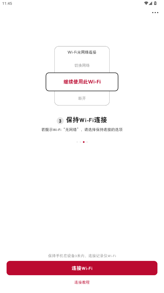 ½app°v1.0.2 ׿
