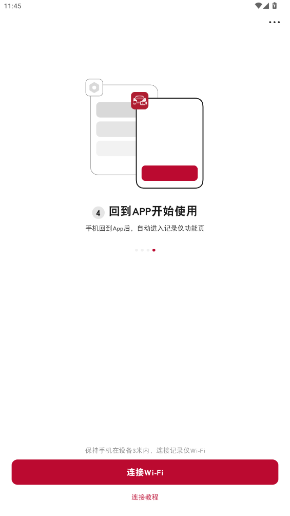 ½app°v1.0.2 ׿