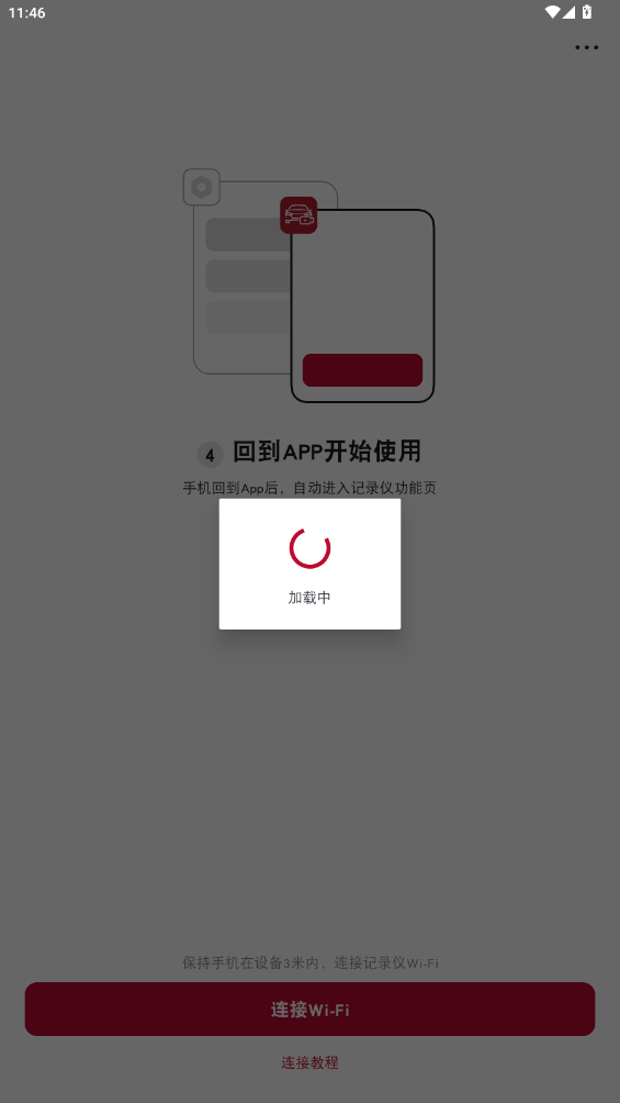 ½app°v1.0.2 ׿