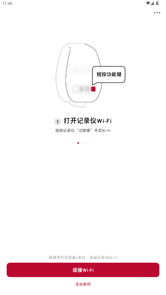 ½app°v1.0.2 ׿