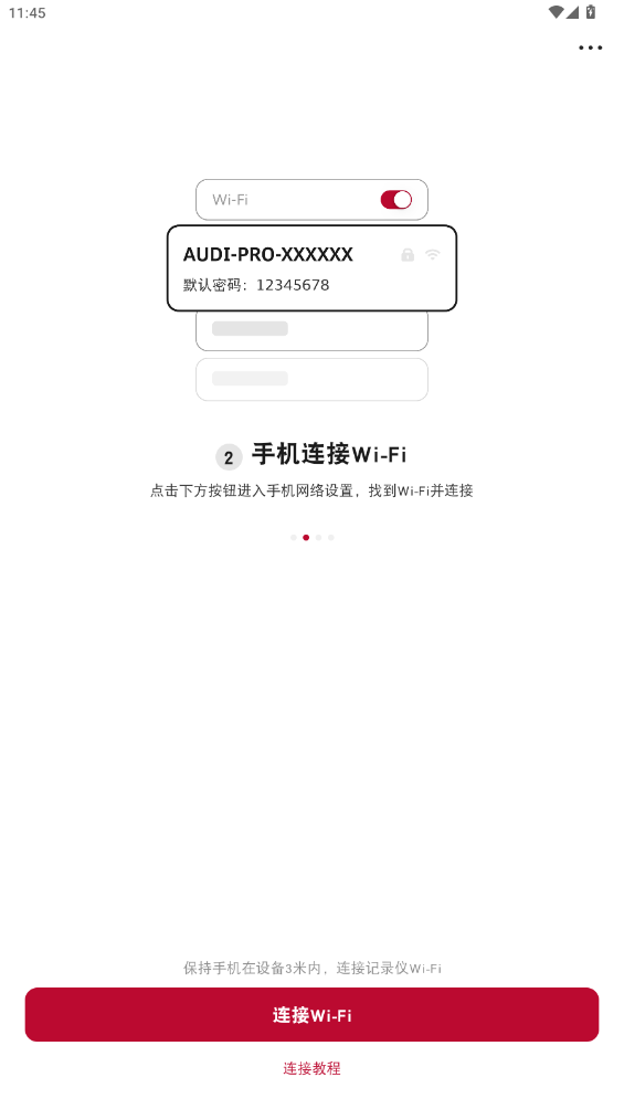 ½app°v1.0.2 ׿