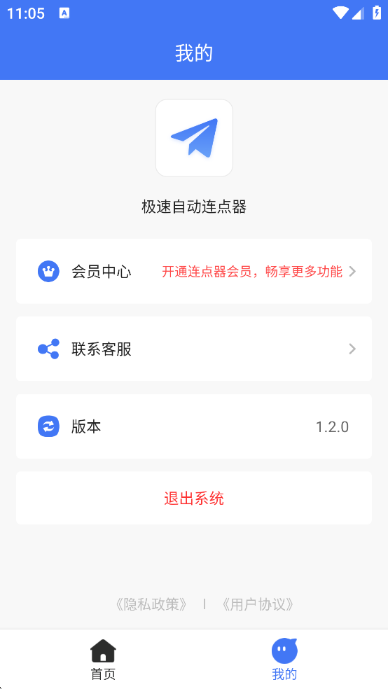 Զɲٿv1.2.0 °
