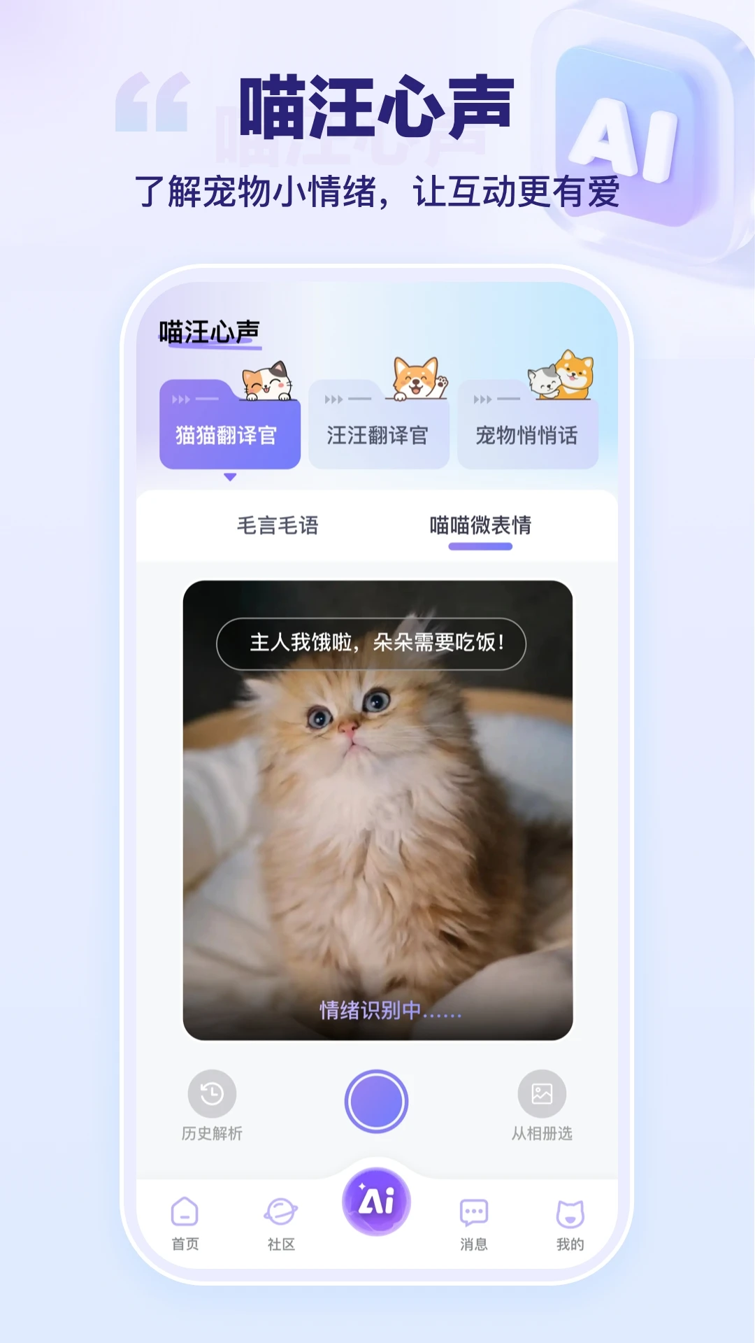 appٷv2.7.2 °