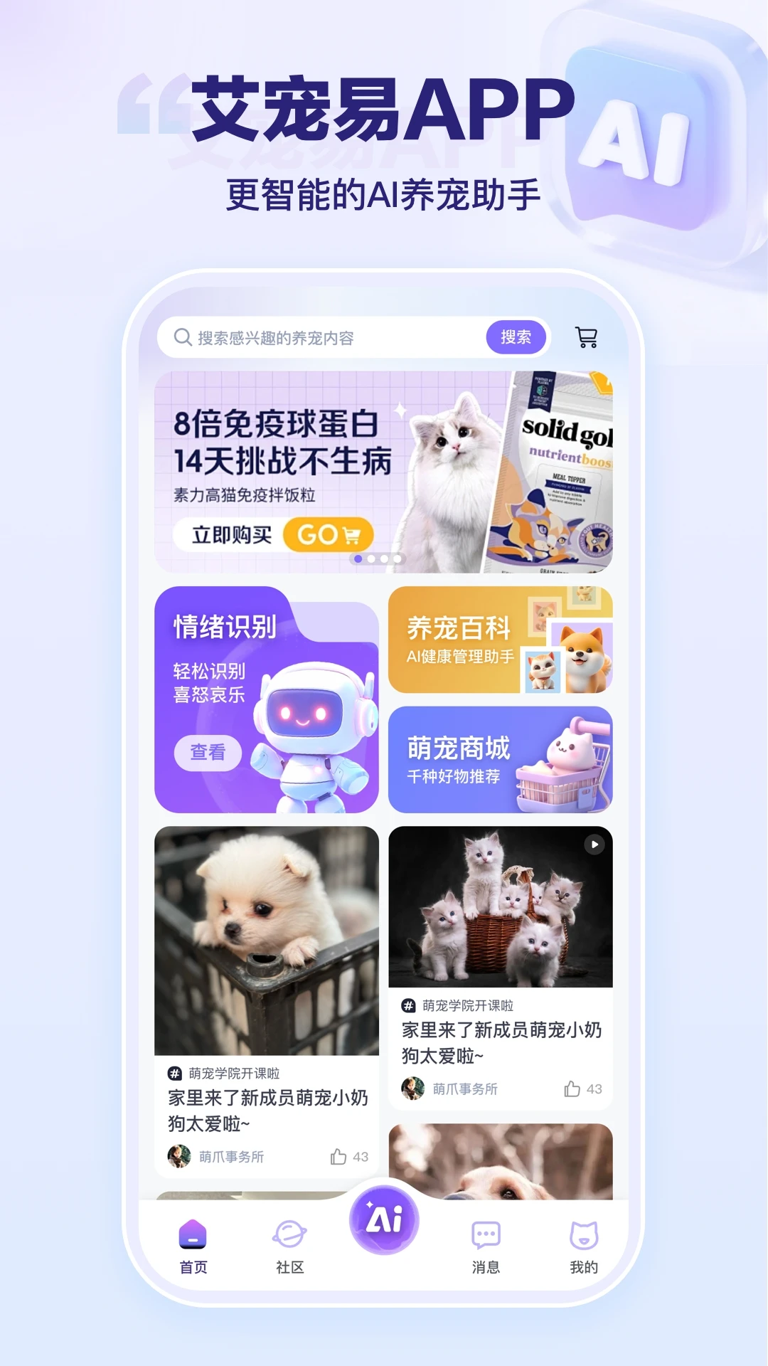 appٷv2.7.2 °