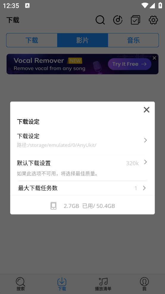 AnyUkitappֻv4.5.0 °