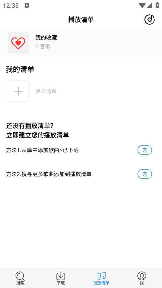 AnyUkitappֻv4.5.0 °
