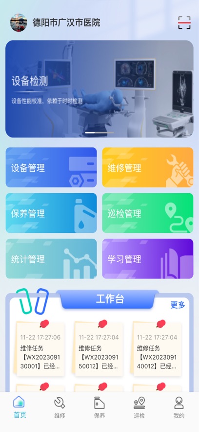 ҽ޿app°v3.9.7 ׿