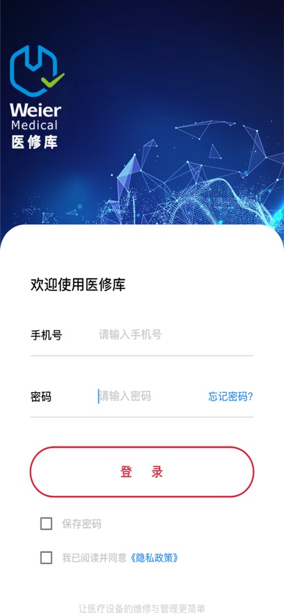 ҽ޿app°v3.9.7 ׿