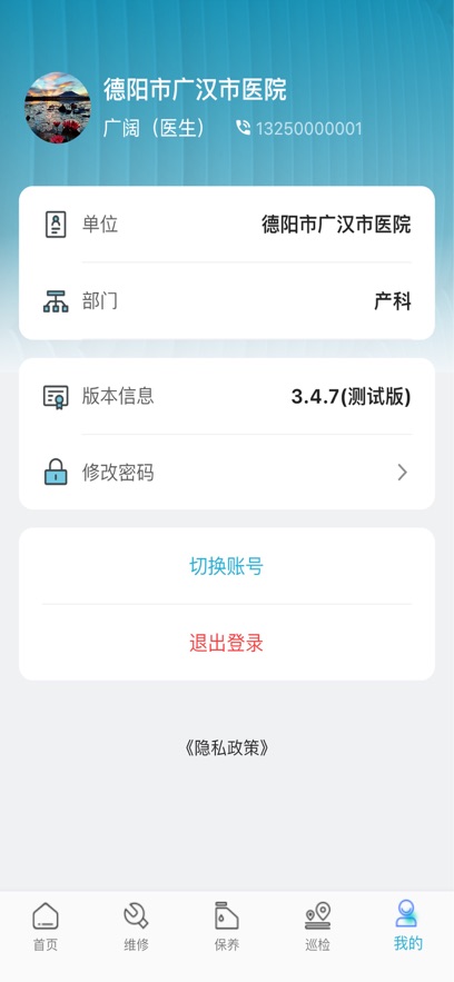 ҽ޿app°v3.9.7 ׿