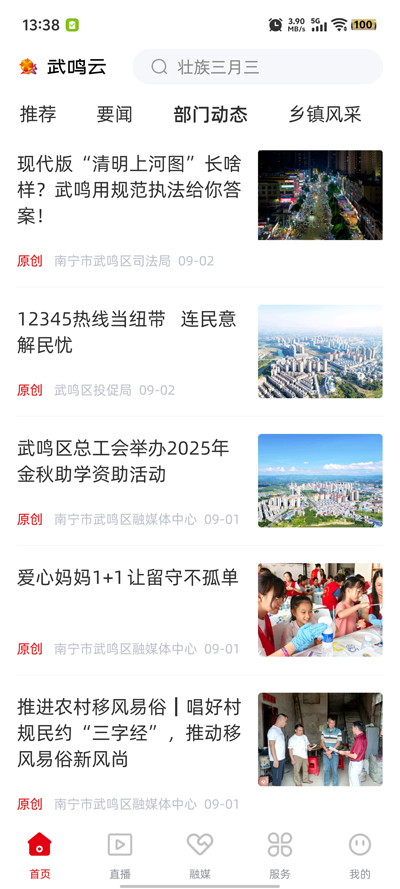 app°v4.2.190 ٷ