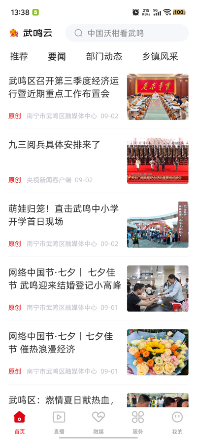 app°v4.2.190 ٷ