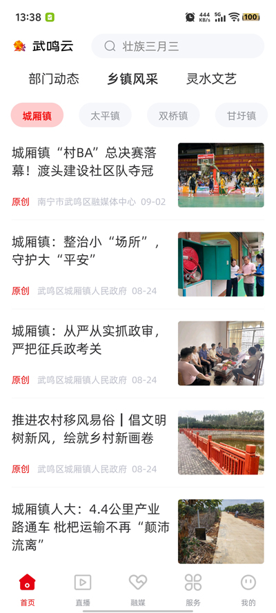 app°v4.2.190 ٷ