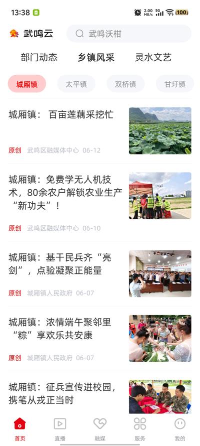 app°v4.2.190 ٷ