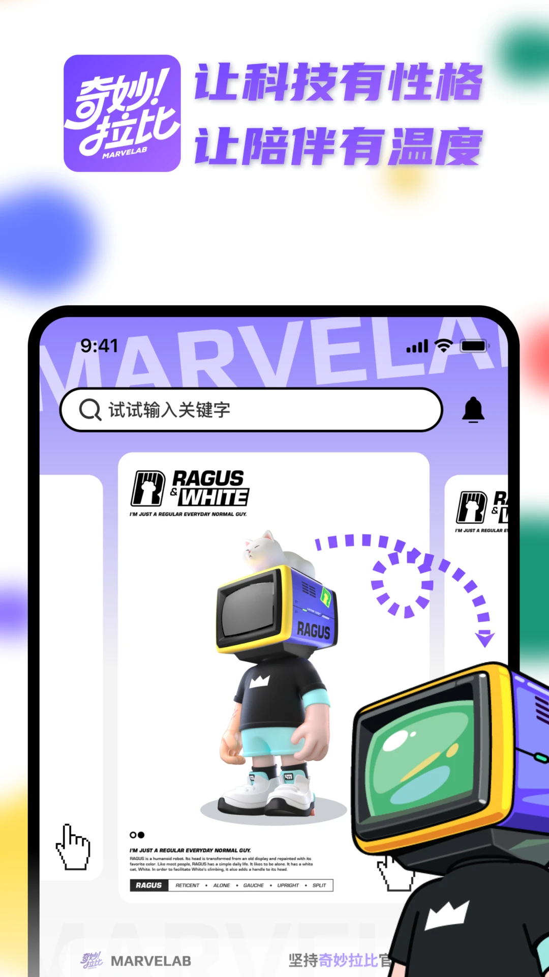 appٷv1.4.0 °