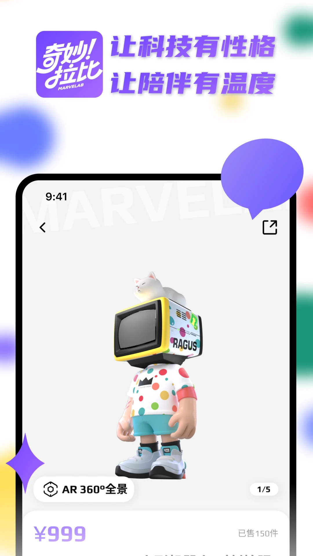 appٷv1.4.0 °
