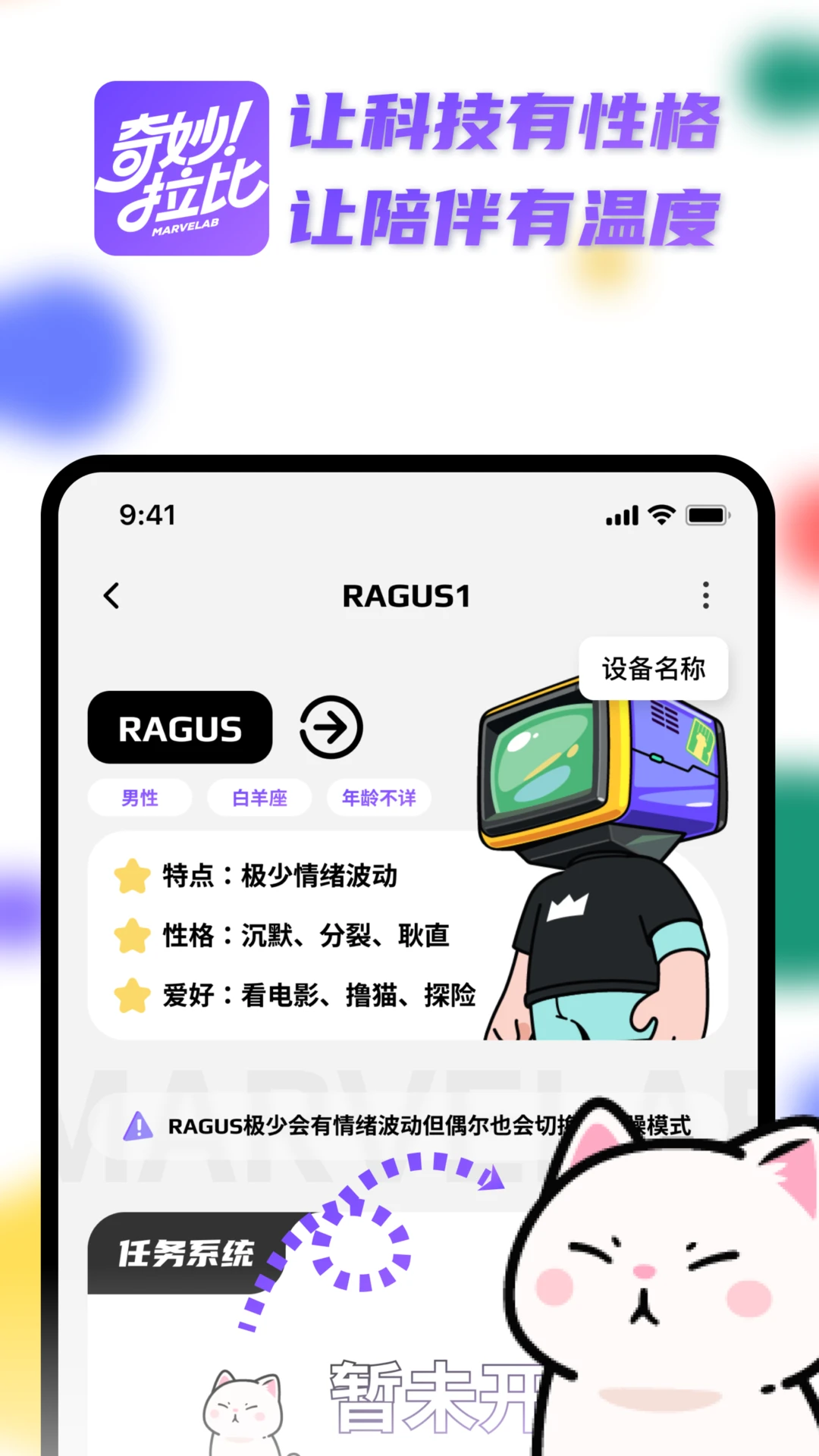 appٷv1.4.0 °