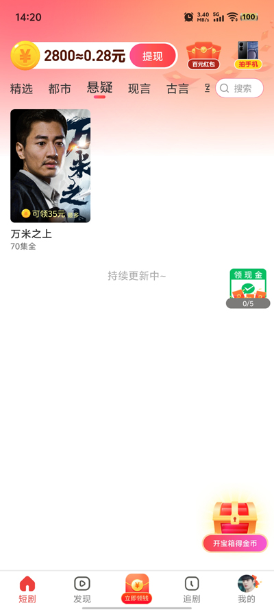 Ǽʿ쿴app°v1.0.7 ٷ