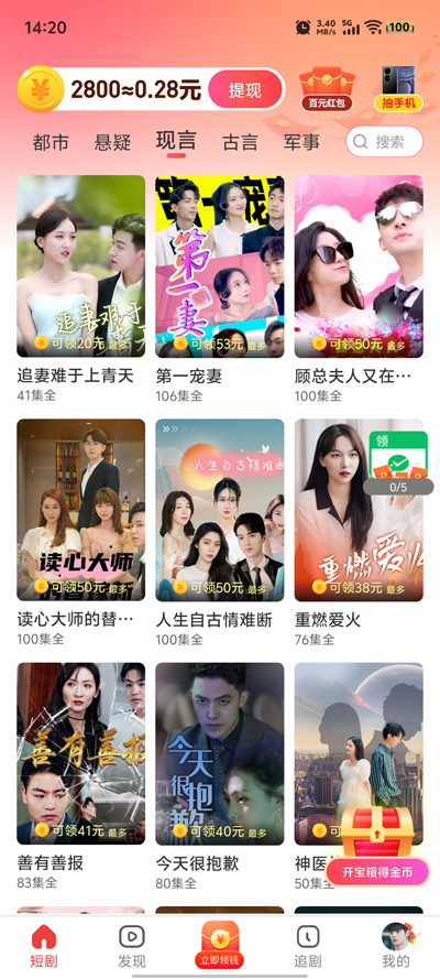 Ǽʿ쿴app°v1.0.7 ٷ