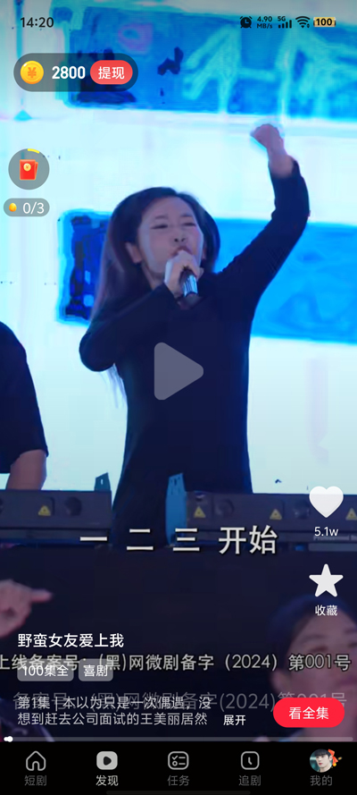 Ǽʿ쿴app°v1.0.7 ٷ