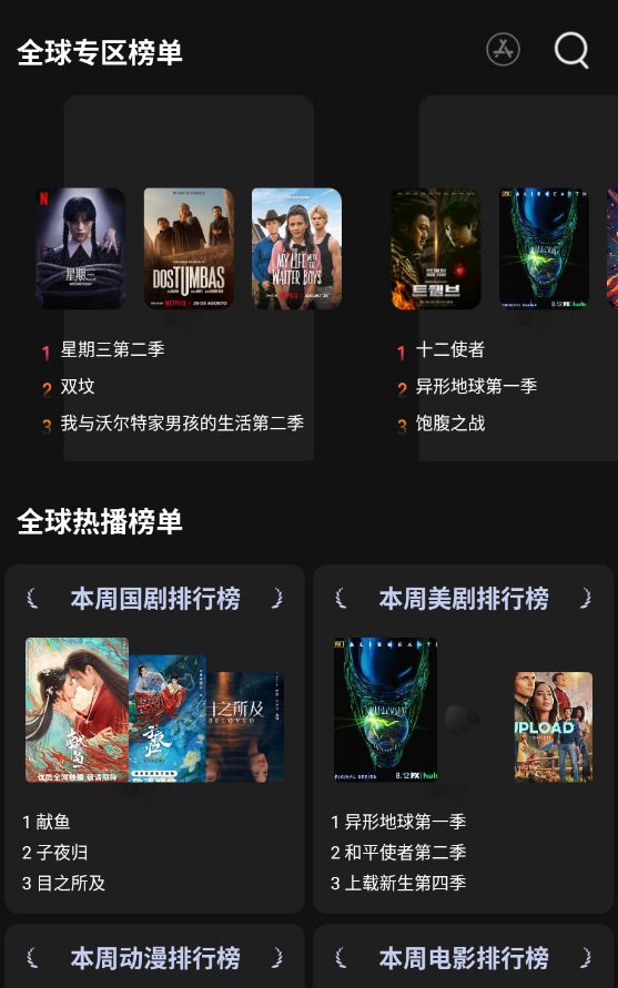 ӰѰv1.0.0 ׿