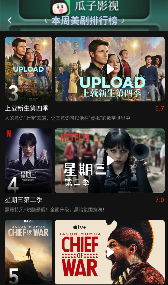 ӰѰv1.0.0 ׿