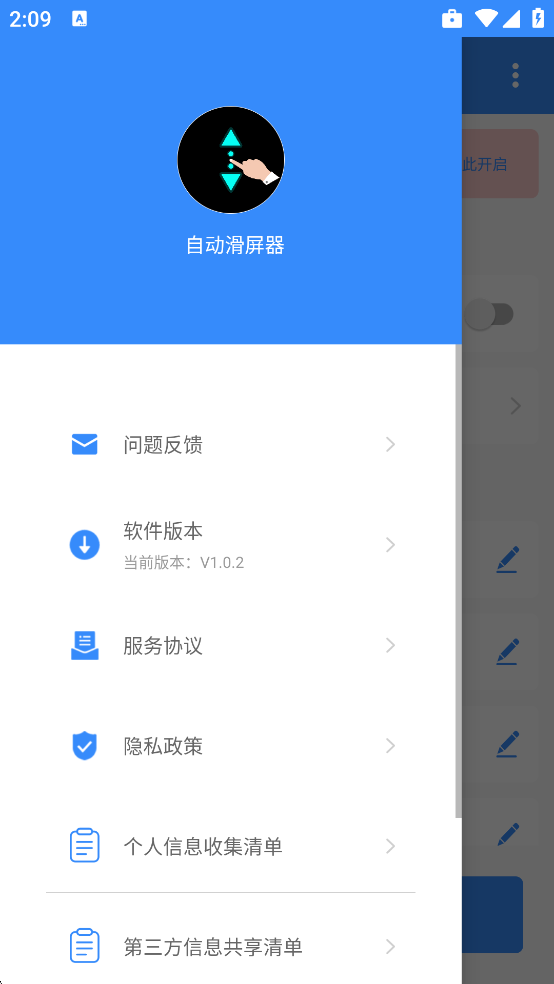ԶappֻV1.0.2 °
