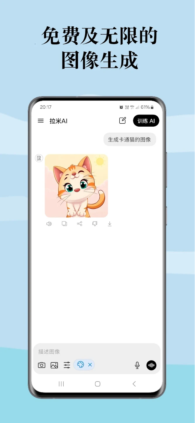 AI°汾(RagmyAI)v1.6.3 ׿