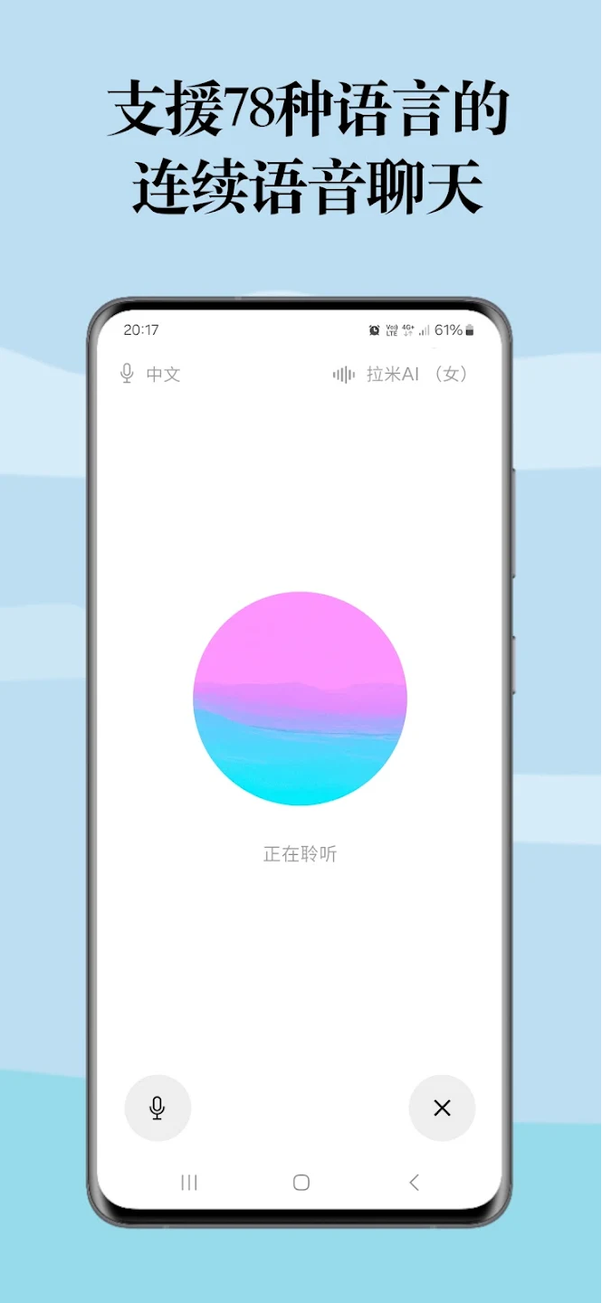 AI°汾(RagmyAI)v1.6.3 ׿