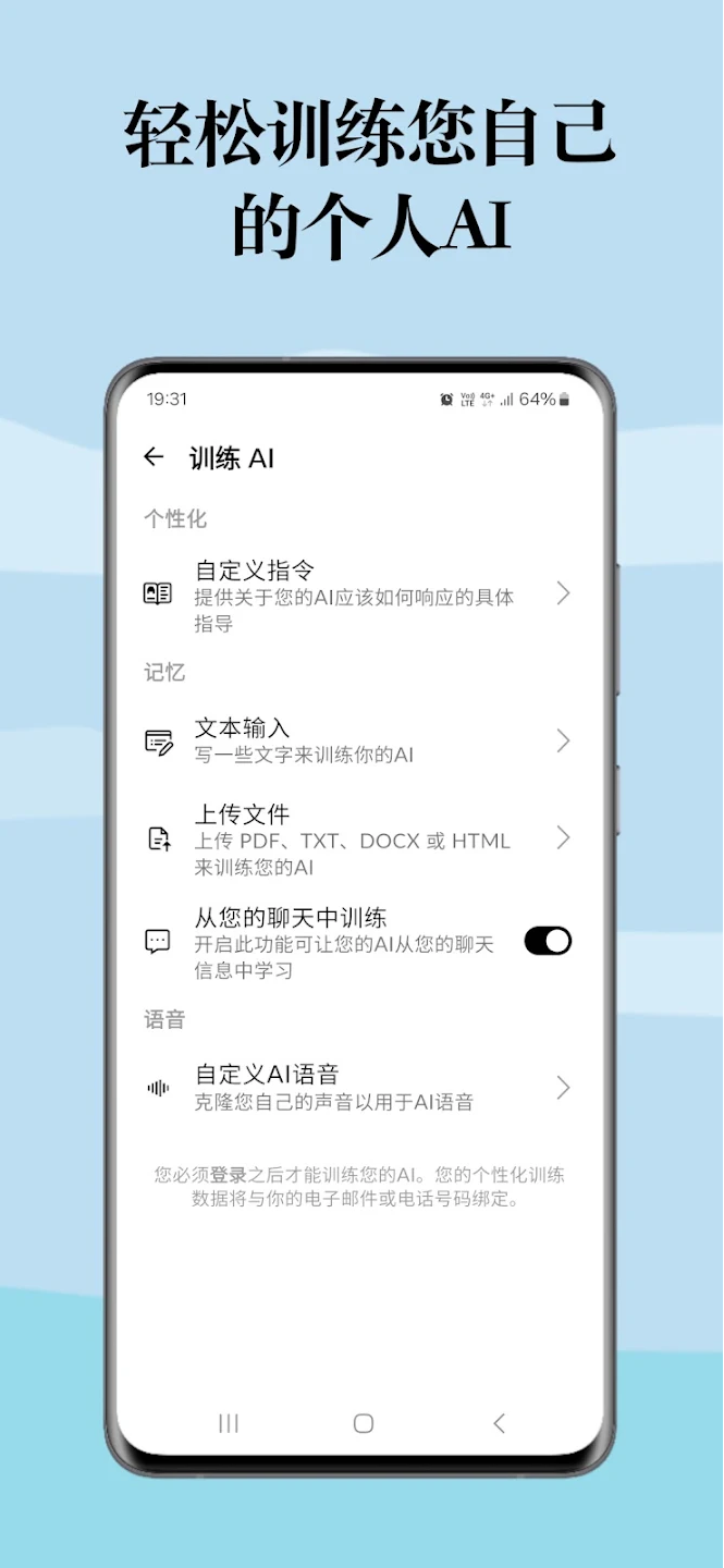 AI°汾(RagmyAI)v1.6.3 ׿