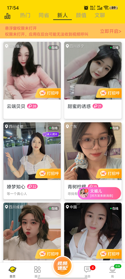 ˮƵapp°v1.9.4 ׿