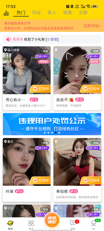 ˮƵapp°v1.9.4 ׿