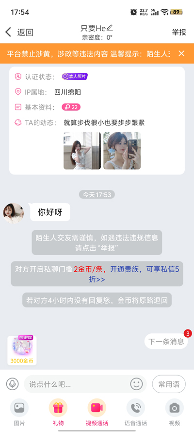 ˮƵapp°v1.9.4 ׿