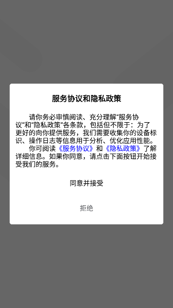 ɽũ񹤹appٷv1.0.6 °