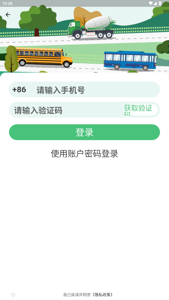 йܼҹ˰׿v2.2.9 ֻ