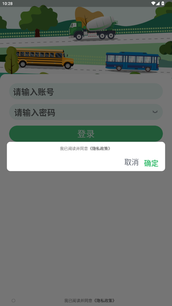 йܼҹ˰׿v2.2.9 ֻ