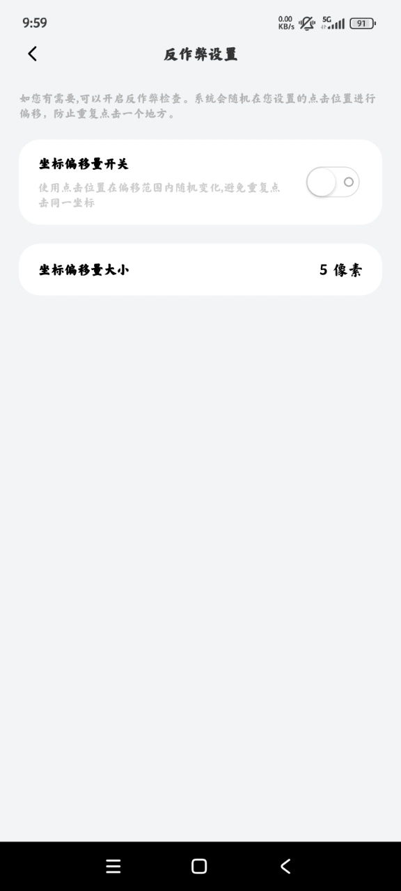 ܵapp׿v1.0.3 °