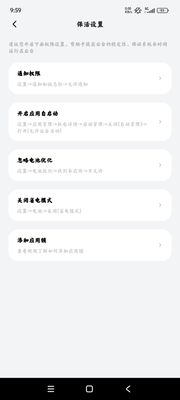 ܵapp׿v1.0.3 °
