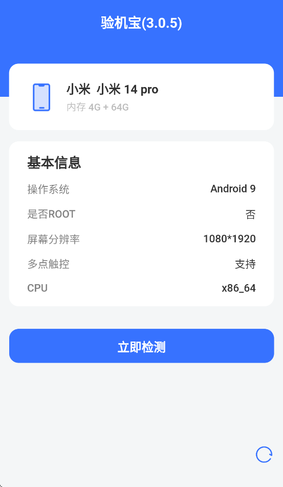 app׿v3.0.5 °