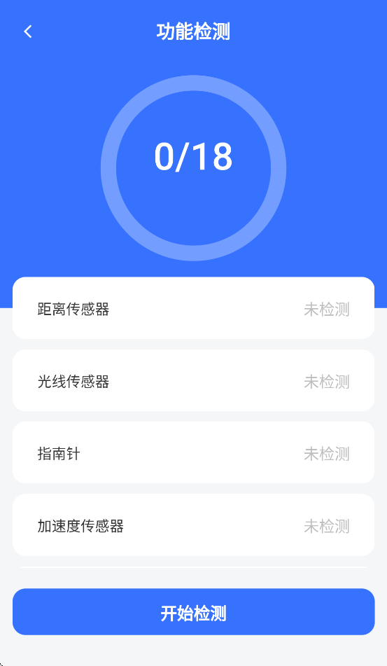 app׿v3.0.5 °