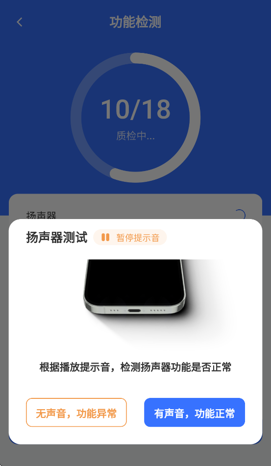 app׿v3.0.5 °