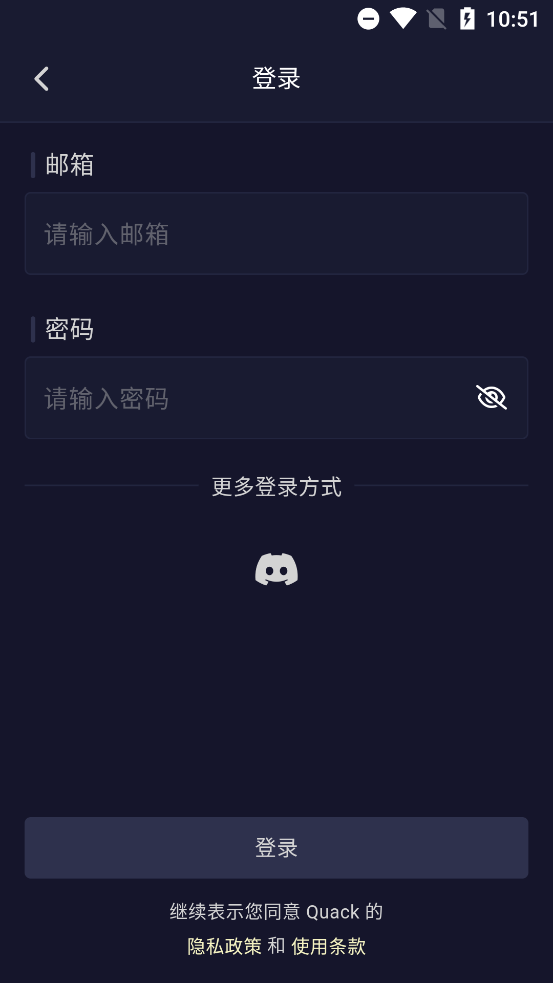 quackai°v1.5.2 ׿