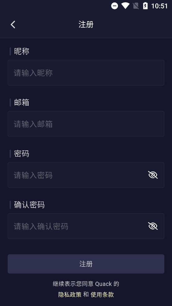 quackai°v1.5.2 ׿