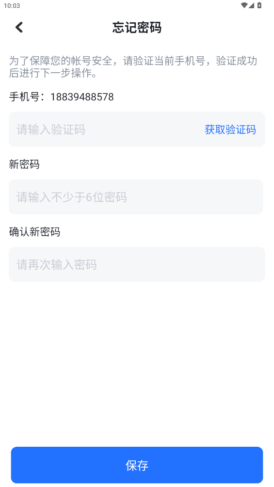 app°v6.2.13 ׿