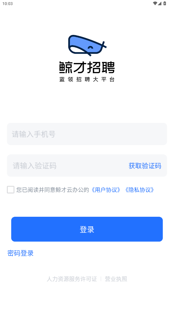 app°v6.2.13 ׿