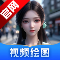AIƵͼʦappٷv1.3.11 °