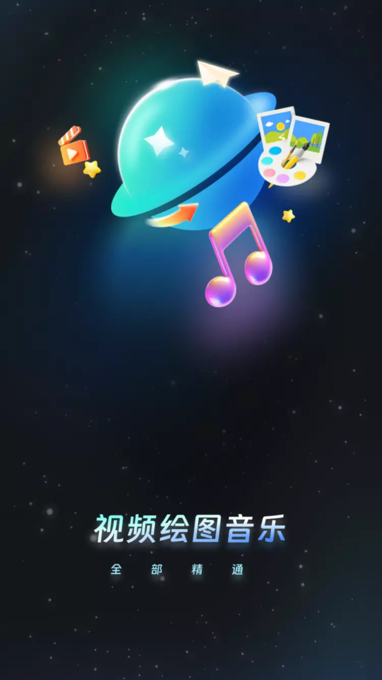 AIƵͼʦappٷv1.3.11 °