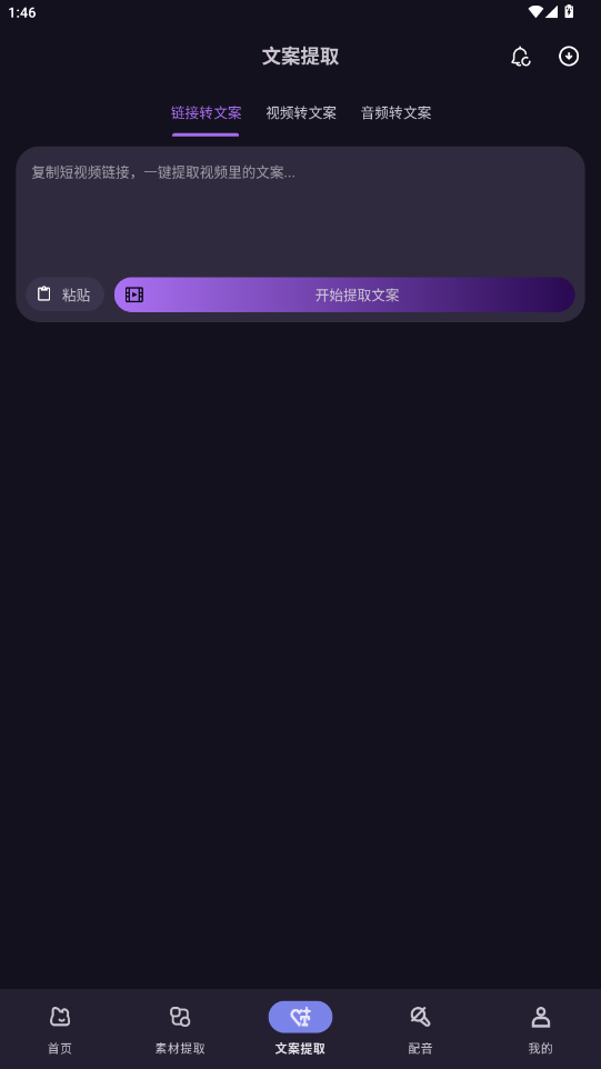 èȥˮӡعٷv1.0.2 °