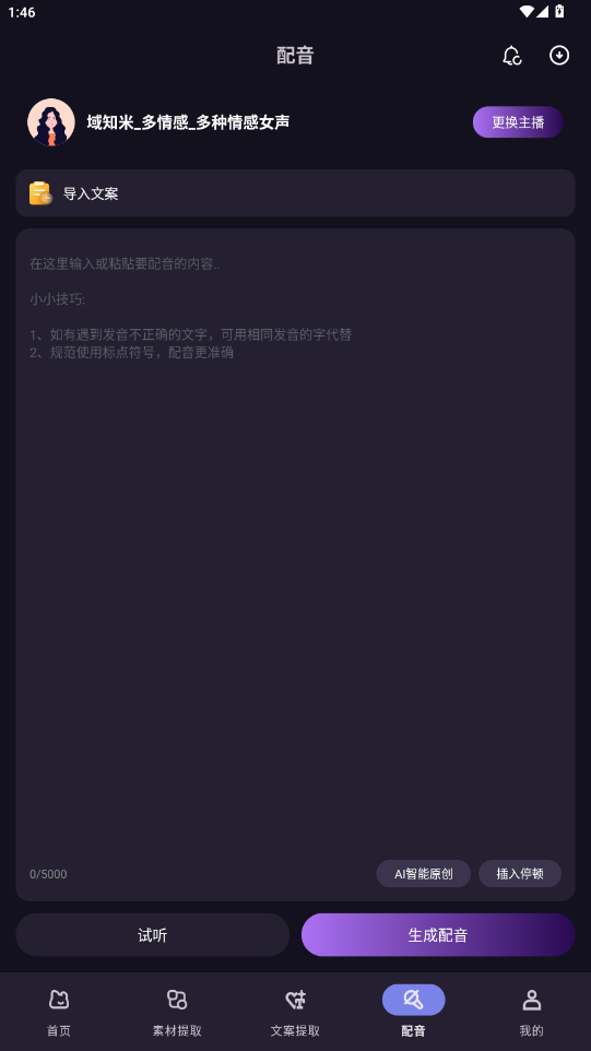 èȥˮӡعٷv1.0.2 °