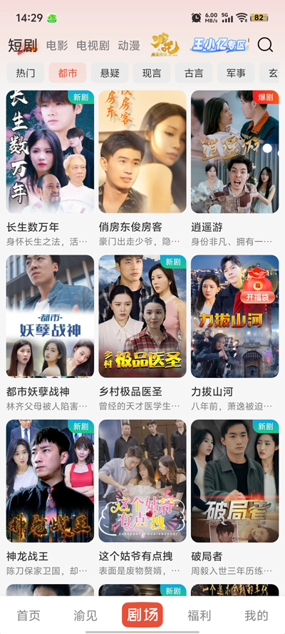 ӽ糡°v2.1.0 ׿