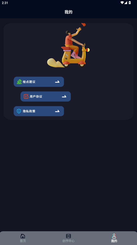 Ƶ༭appֻv1.2 °